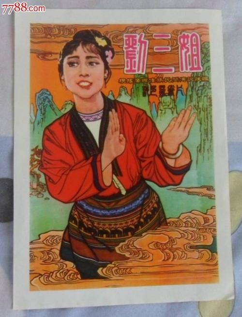 罗马人体运动大学Accounting Diploma